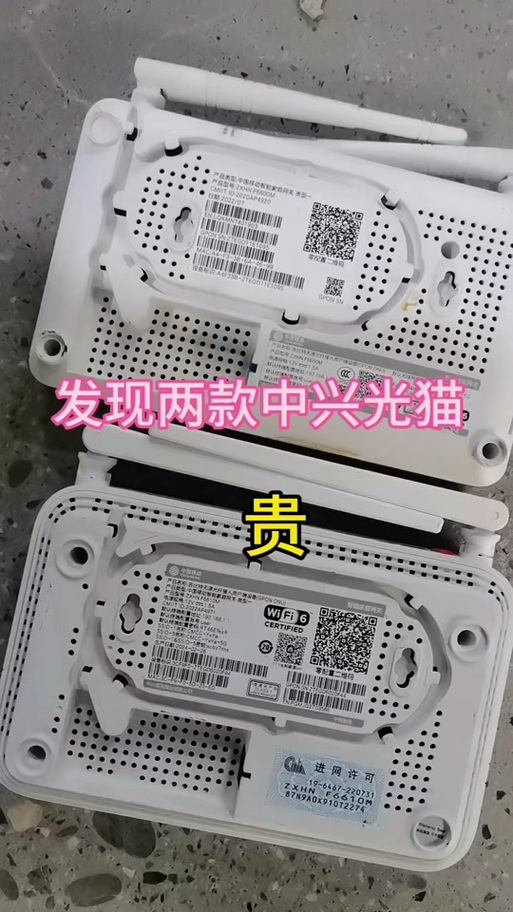 中兴F623图标