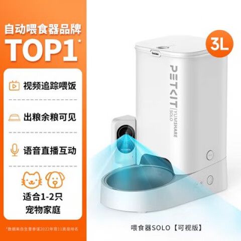 小佩喂食器重新绑定