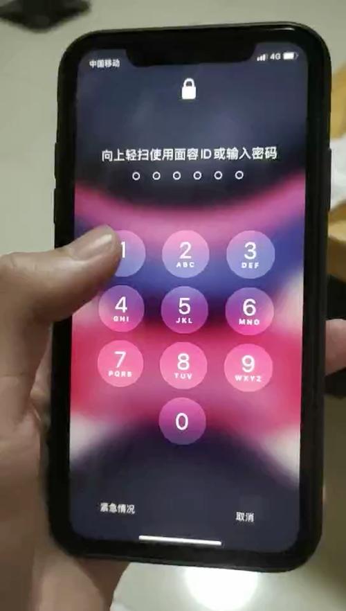 iphone11密码解锁反应慢