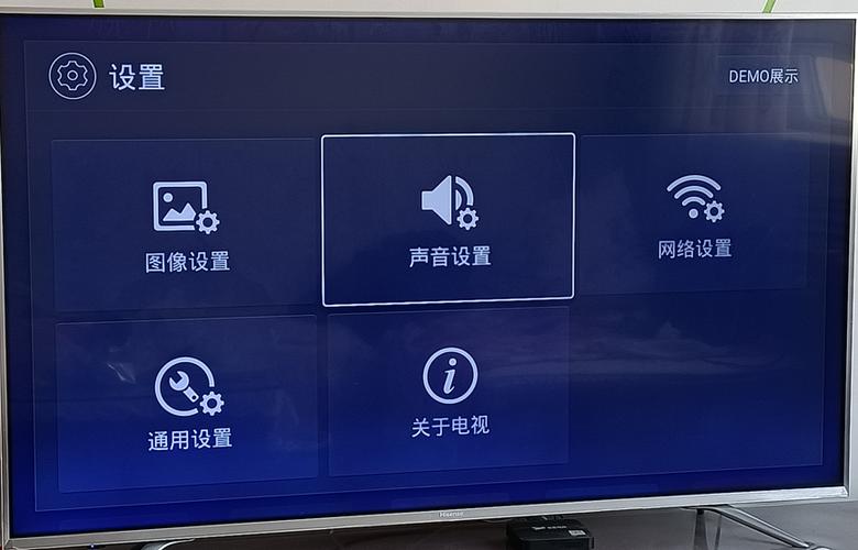 海信电视最大音量限制