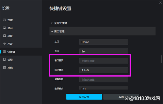键盘怎么按出鼠标右键缩略图