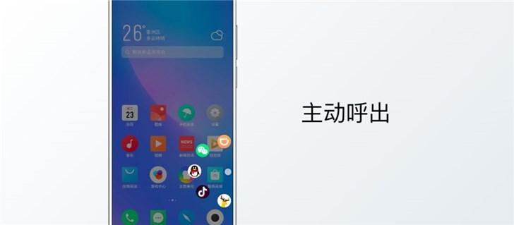 魅族手机应用小窗功能介绍
