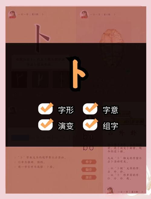 一字占卜(免费版)走
