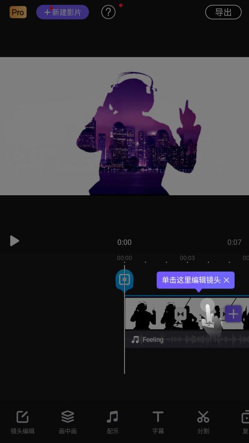 vivacut和巧影图标