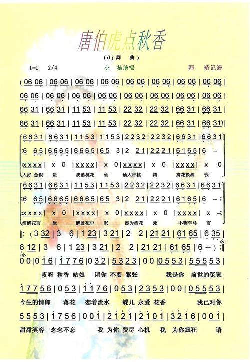 杭州彩谱科技有限公司