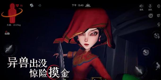 超自然游戏会毁掉孩子吗截图