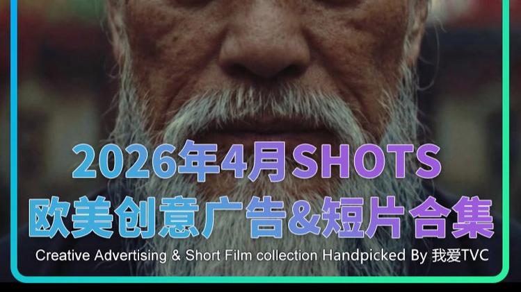 7个创意短片剧本