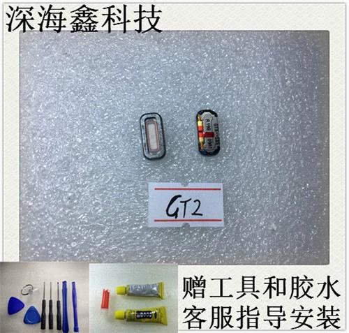 音箱喇叭固定螺丝