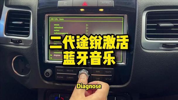 当前无法激活蓝牙音频设备
