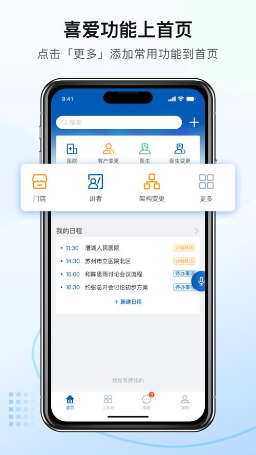 决策易历史版本截图