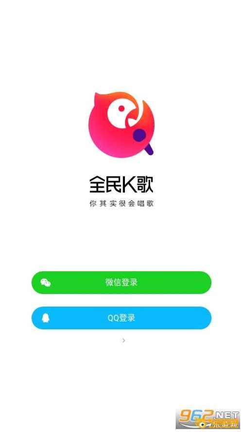 全民app下载安装最新版