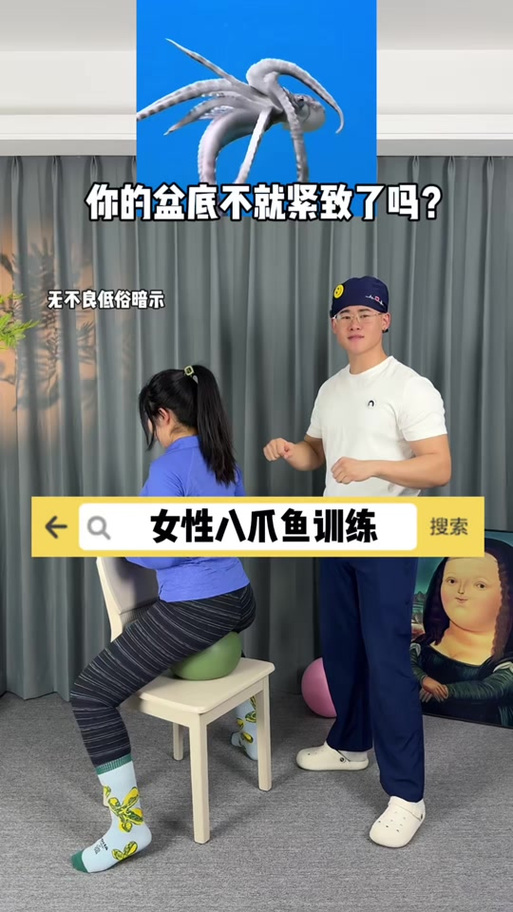 八爪鱼使用教程视频