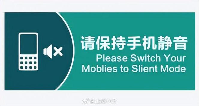 微信收款无声音提醒
