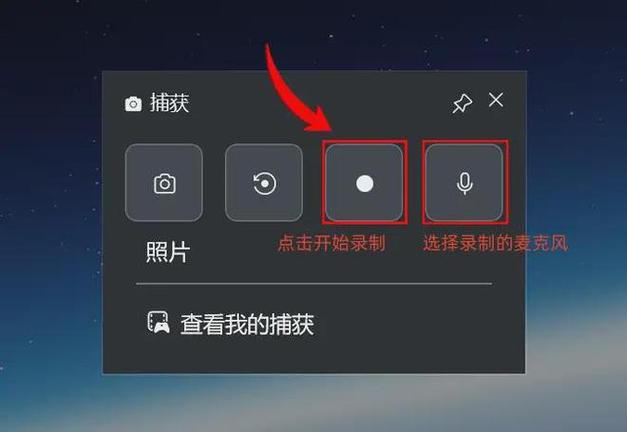 免费内录录屏软件