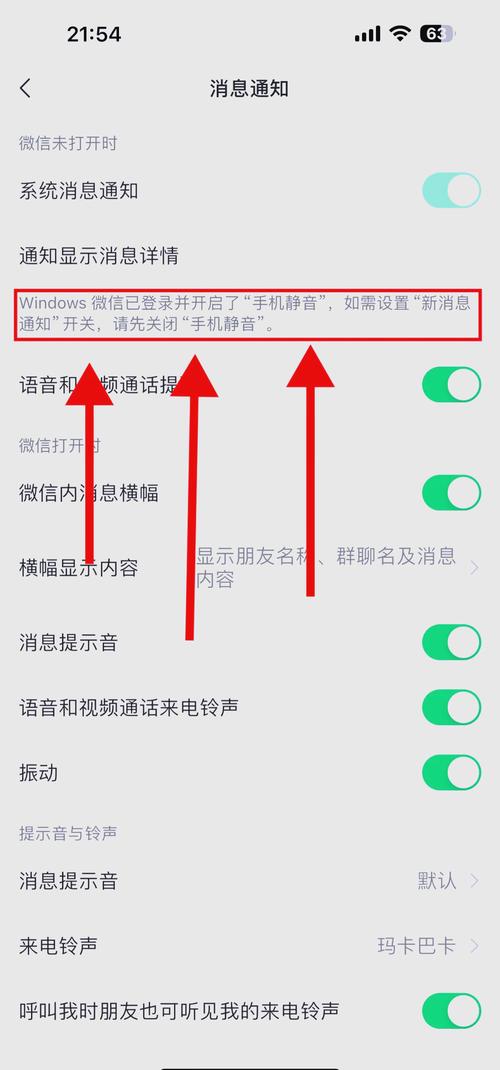 苹果蓝牙耳机不播报微信消息