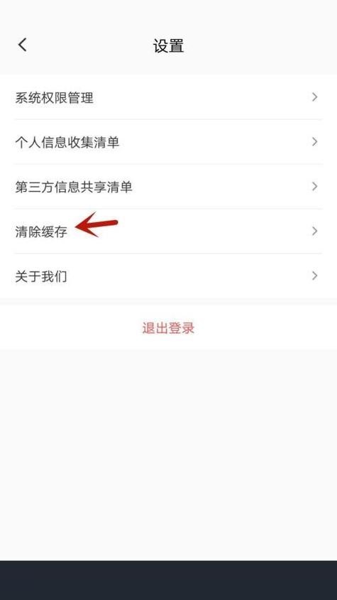 小鹅通缓存的文件,在课程有效期结束