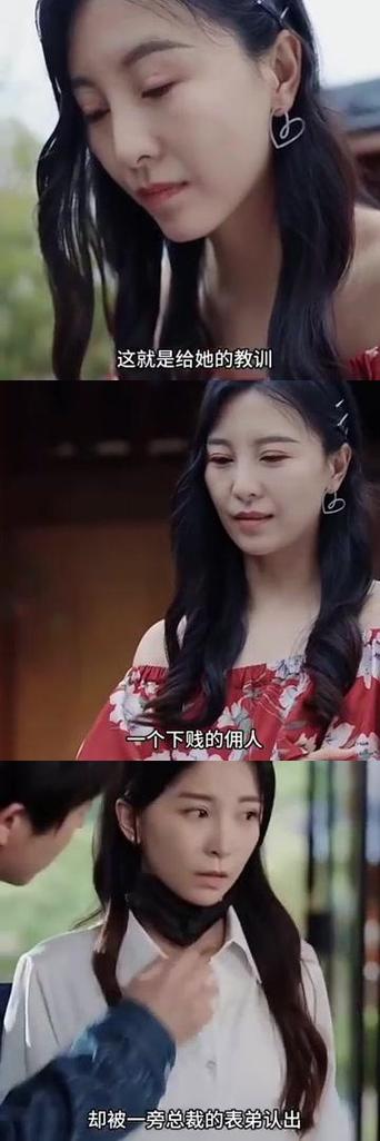 心机女仆人故意迷惑富豪