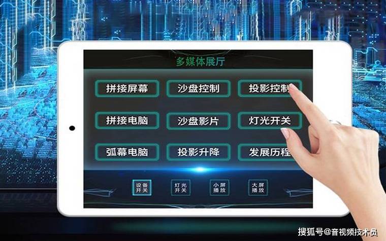 投影仪如何关闭自启动应用