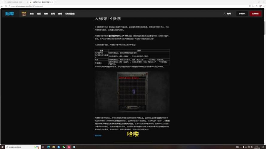 pubg啥时候更新图标