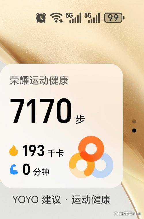 keep仰卧起坐打卡截图