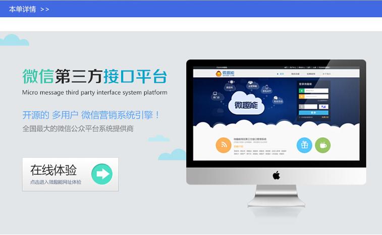 小米盒子能安装第三方软件缩略图