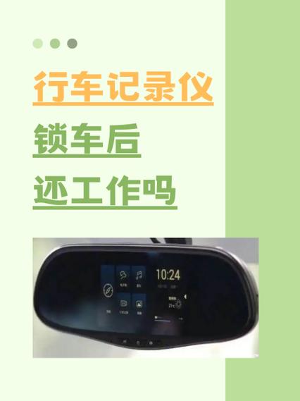 行车记录仪老是加锁文件过多