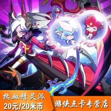 淘米网米币充值