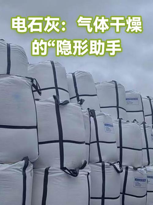无水氯化钙可以干燥哪些气体图标