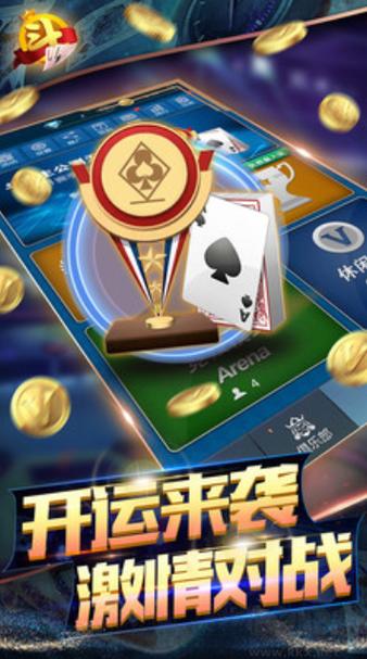 晓游棋牌安卓版官网