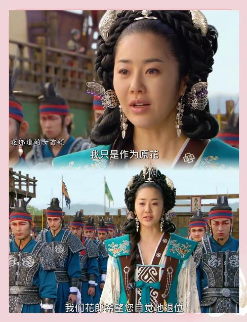 善德女王1080P百度云图标