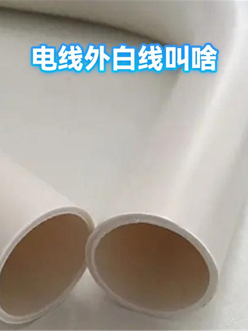 电线白线一般是什么线