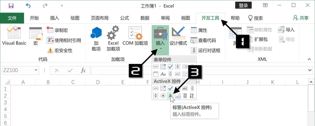 表单选项按钮组设置