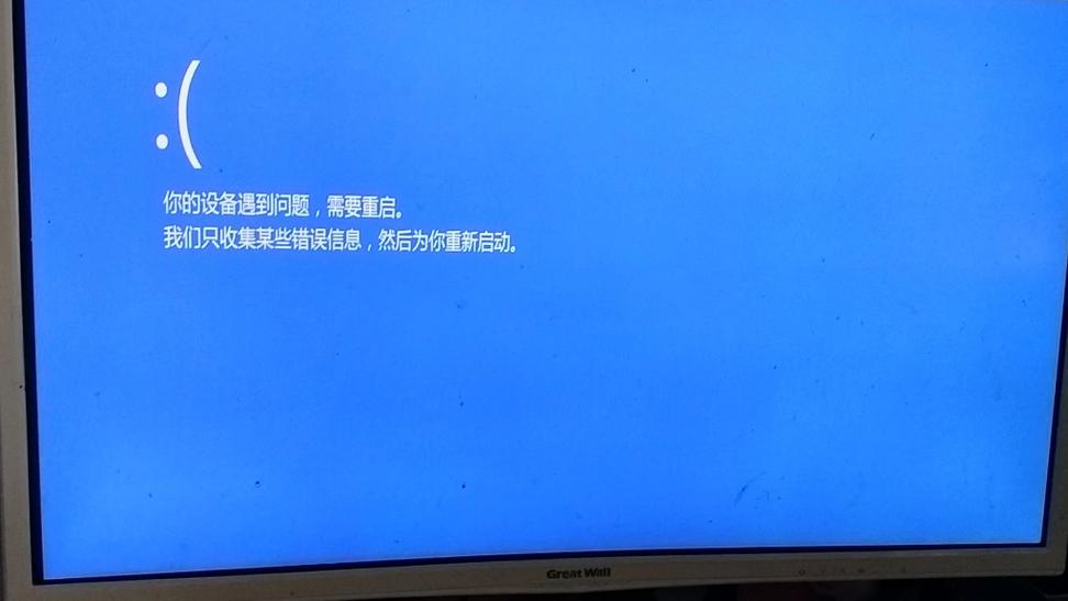 win10迅雷崩溃