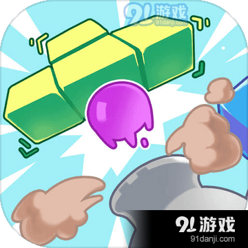 恶搞整蛊小游戏
