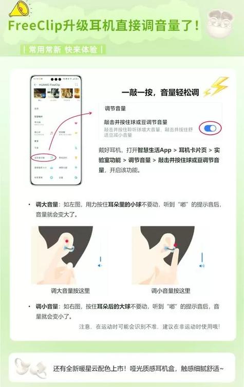 耳机音量小怎么用软件调