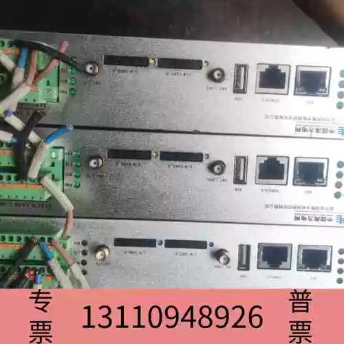 配电智能网关