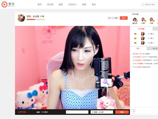 哪个直播软件美女跳舞的多