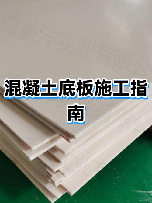 新底板多久能打开图标