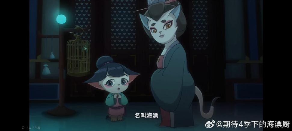 京剧猫第6季之浮生若梦图标
