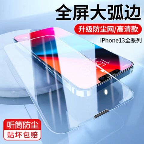苹果手机听筒坏了怎么办