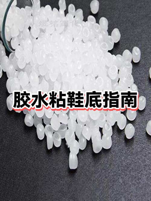 鞋底折了用什么胶能粘住