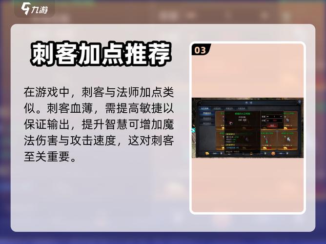 和平精英皇冠怎么快速上分