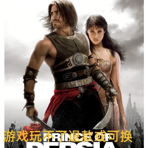 波斯王子pc版