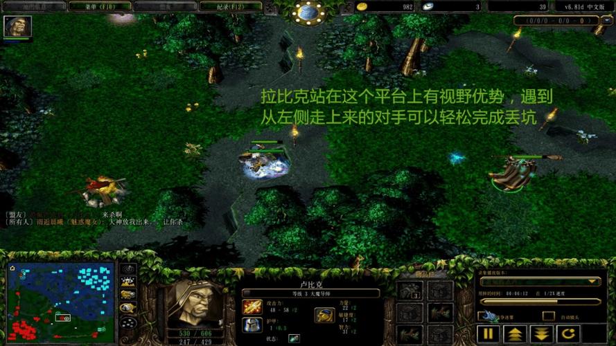 dota1 6.83版本