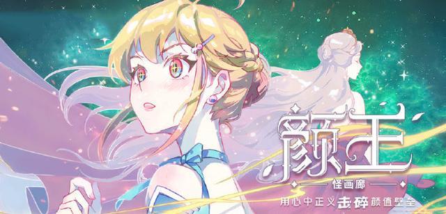 《颜王》by水千丞txt