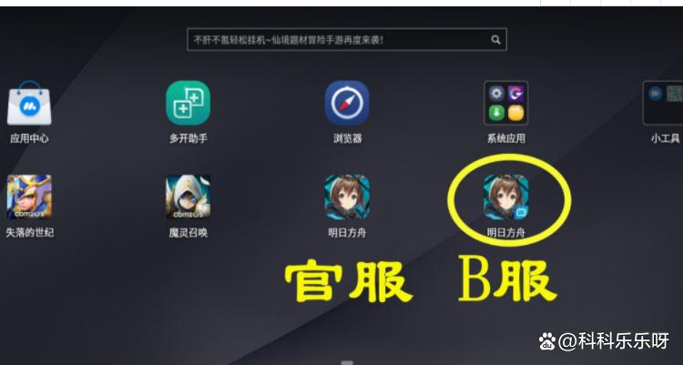 绑定官服账号的要求