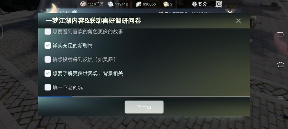 vivo游戏账号小号转大号最简单的方法