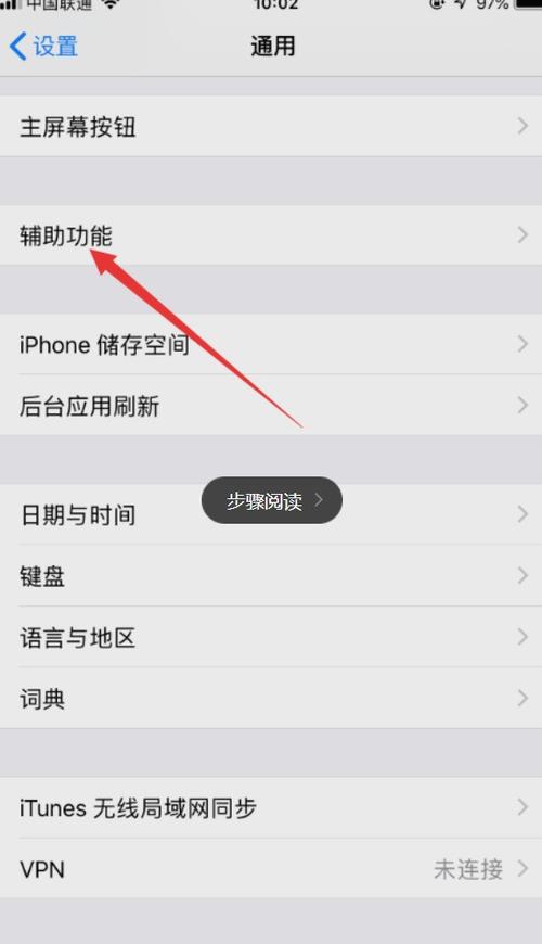 苹果耳机没有声音怎么解决图标