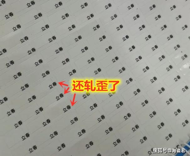 台历印错了怎么办