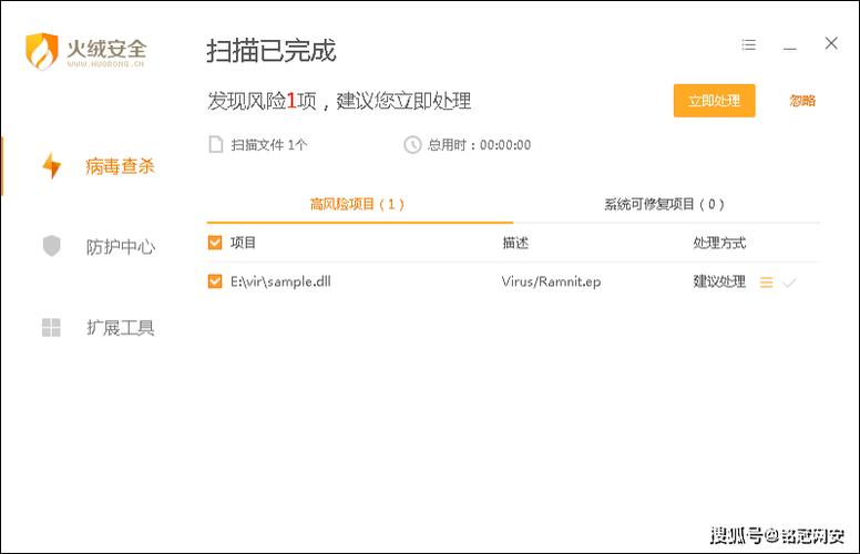 火绒企业版怎么收费